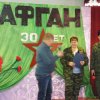 День вывода войск из Афганистана 2019